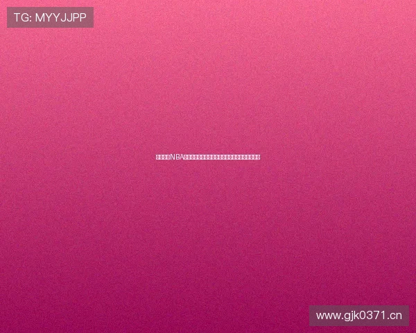 免费观看NBA赛事直播的官方网站推荐，畅享高清赛事直播体验